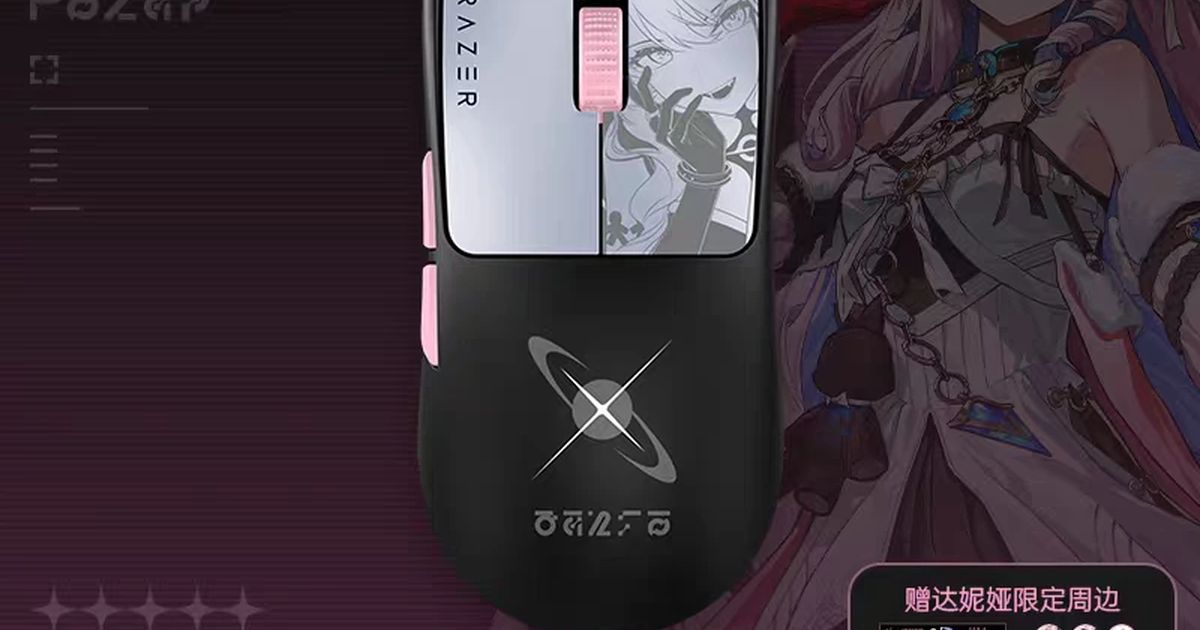 Мышь Дения (Коллаборация Razer)