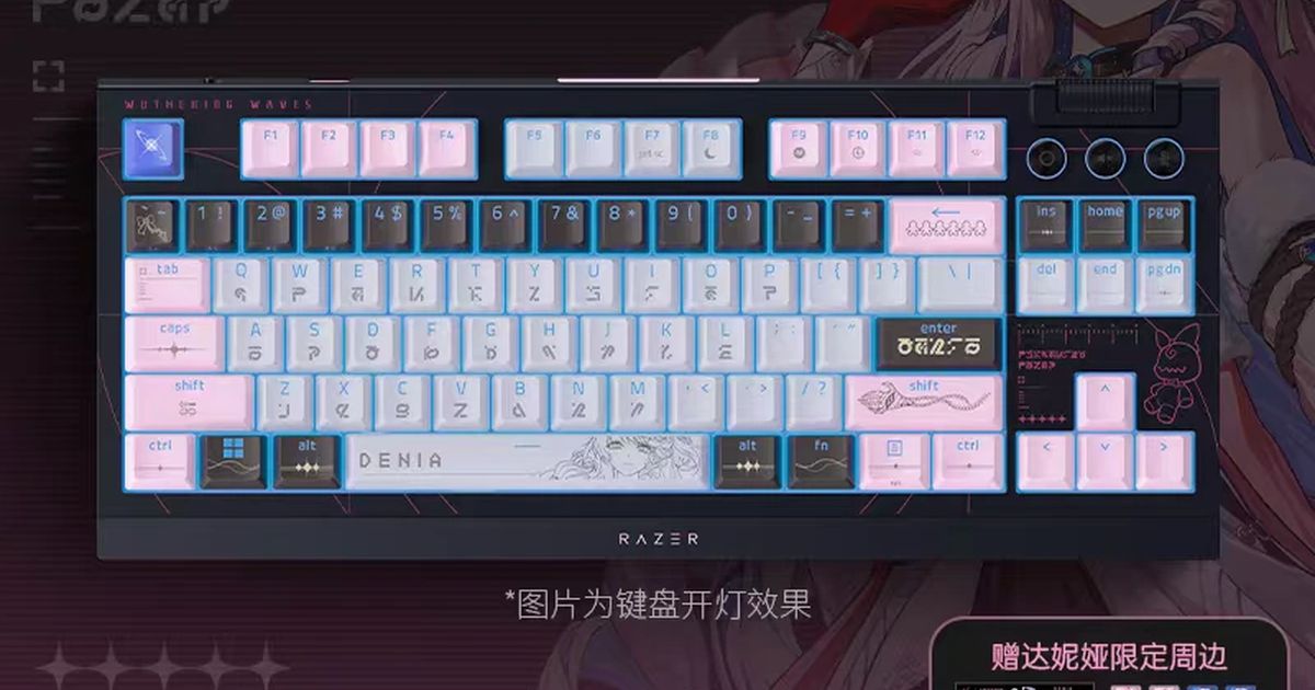Клавиатура Дения (Коллаборация Razer)