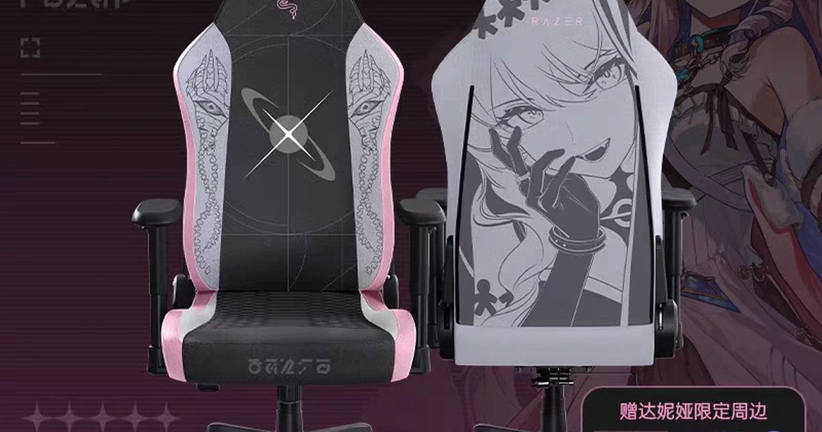 Кресло Дения (Коллаборация Razer)