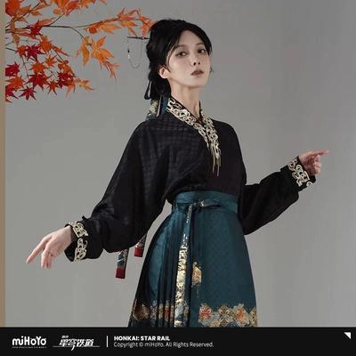 Черная рубашка, Коллекция Пожирателя Луны
