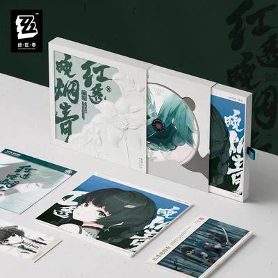 CD-диск с саундтреком EP Цинъи «Красный и зелёный»