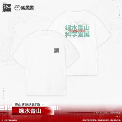 Футболка «ENDFIELD INDUSTRIES»