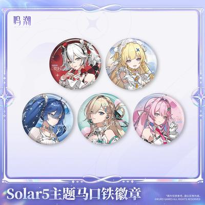 Значок Solar5