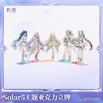 Стенд Solar5