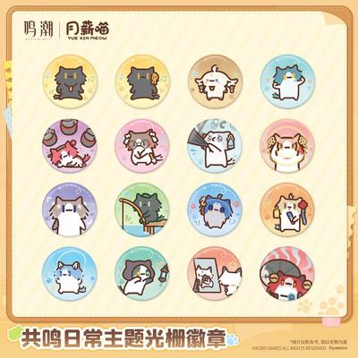Переливающийся значок Yue Xin Meow