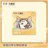 Набор стикеров Yue Xin Meow