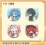 Значок в виде кота Yue Xin Meow